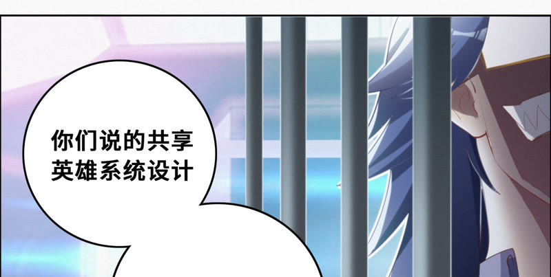 第49话 钥匙26