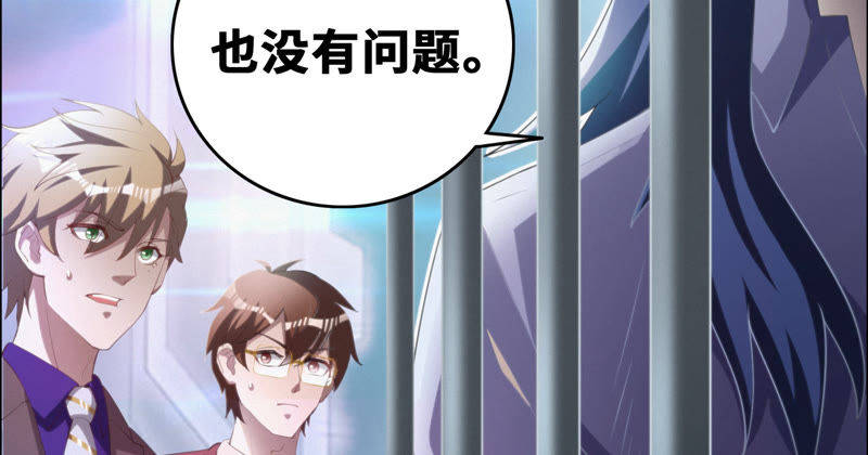 第49话 钥匙27