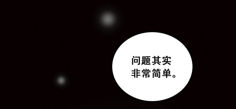 第49话 钥匙31