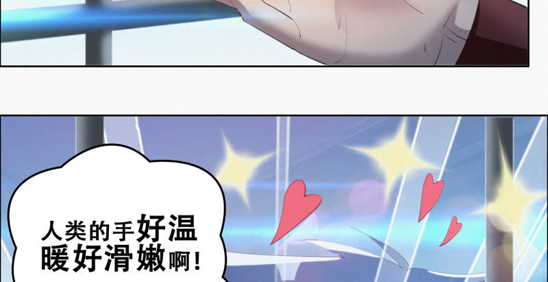 第49话 钥匙40
