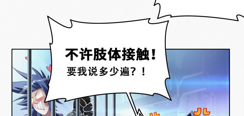 第49话 钥匙44