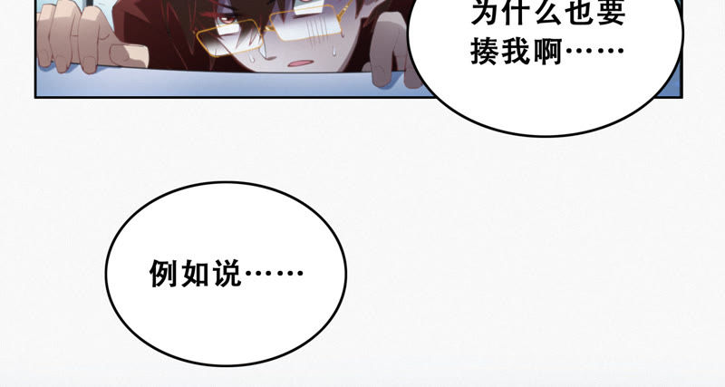 第49话 钥匙46
