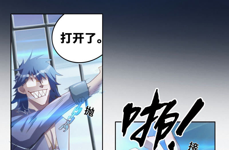 第49话 钥匙60