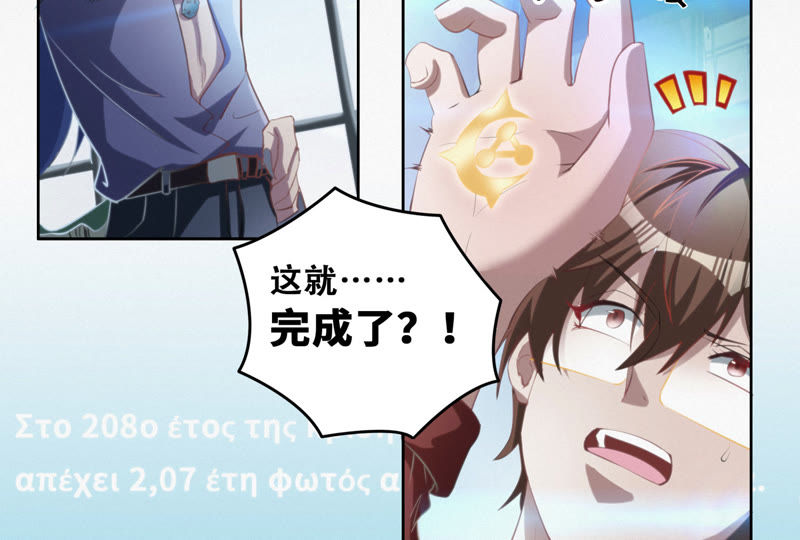 第49话 钥匙61