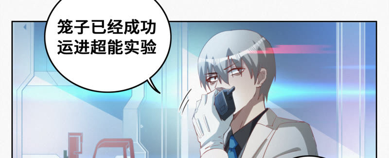 第49话 钥匙7