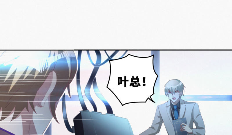 第49话 钥匙70