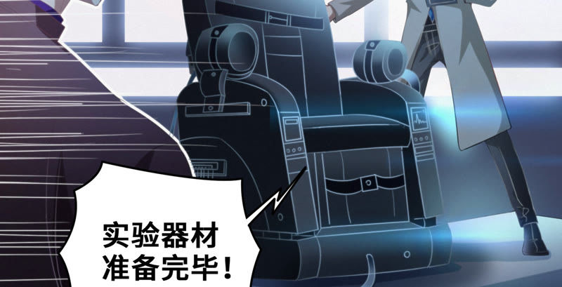 第49话 钥匙71