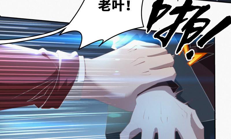 第49话 钥匙74