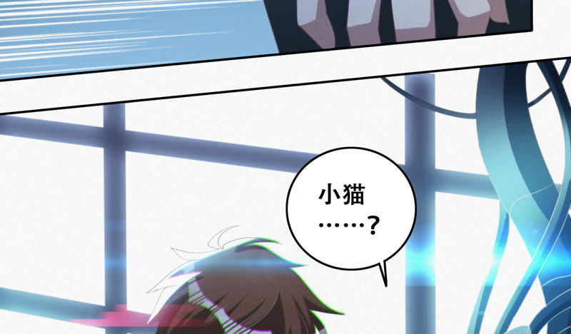 第49话 钥匙75