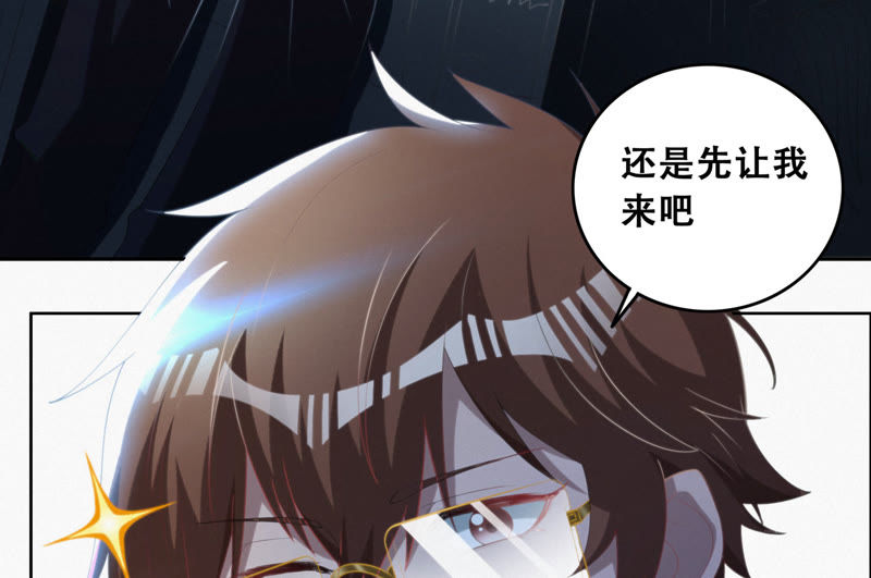 第49话 钥匙78