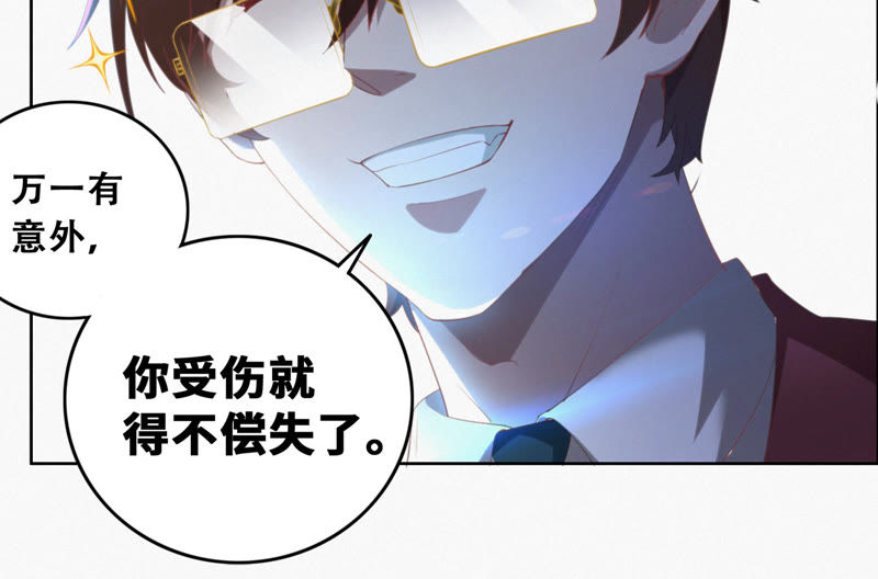 第49话 钥匙79