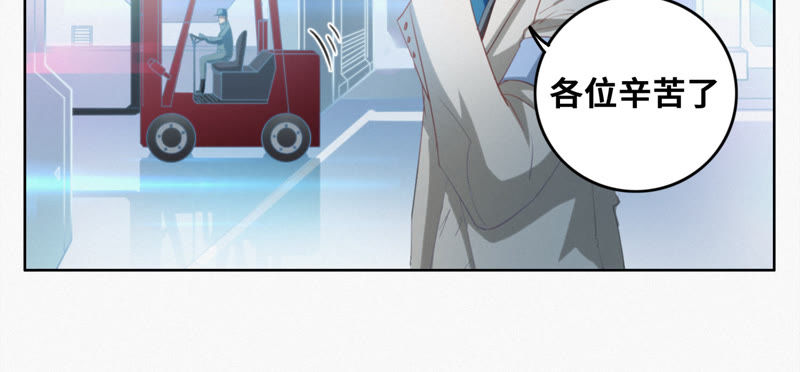 第49话 钥匙8
