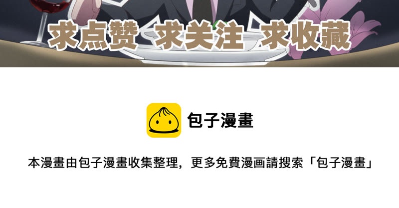 第49话 钥匙83