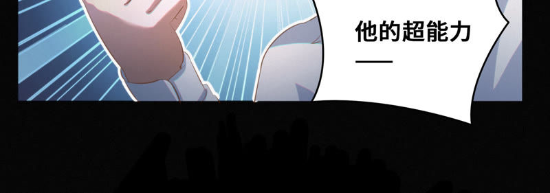 第52话 霜冻之心10