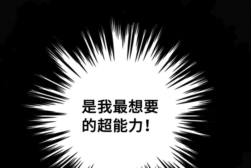 第52话 霜冻之心11