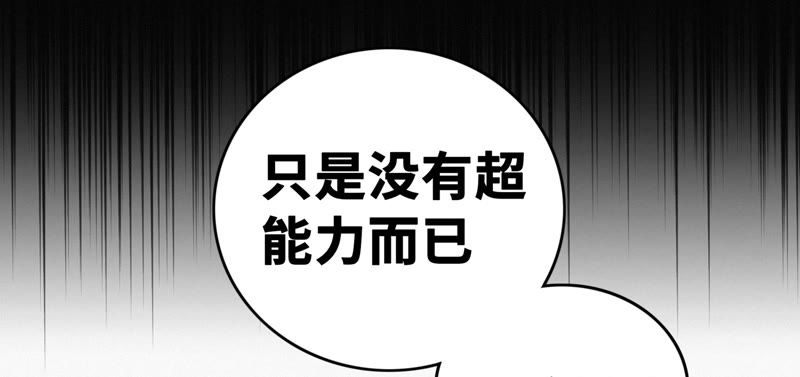 第52话 霜冻之心13