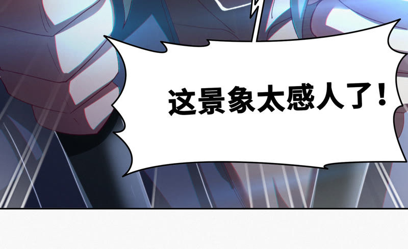第52话 霜冻之心26