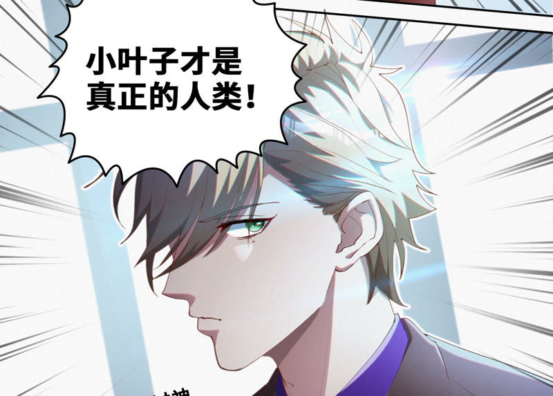 第52话 霜冻之心29