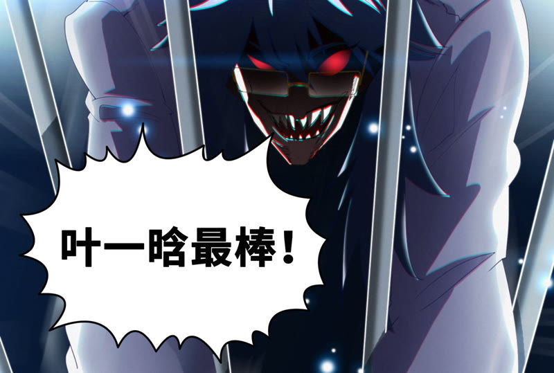 第52话 霜冻之心35