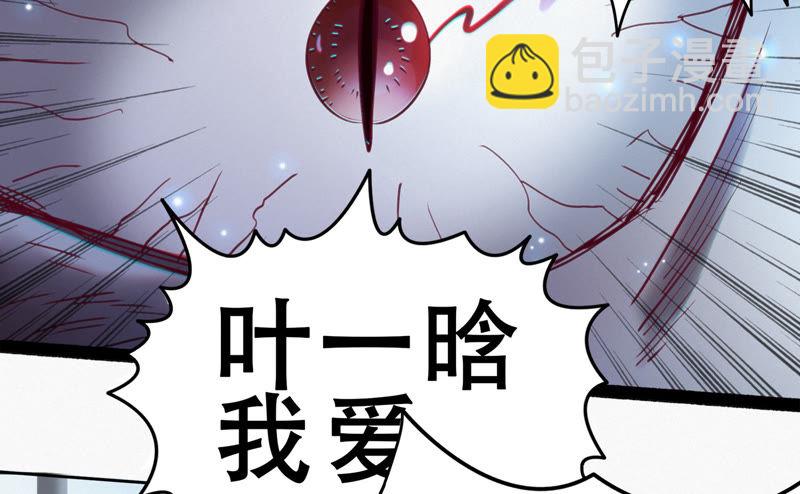 第52话 霜冻之心38