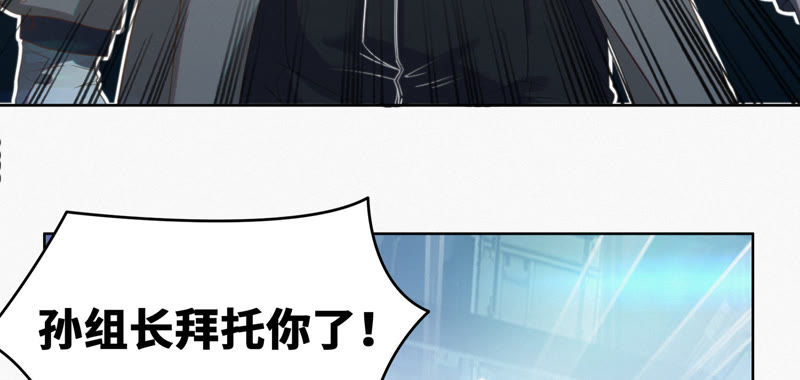 第52话 霜冻之心56