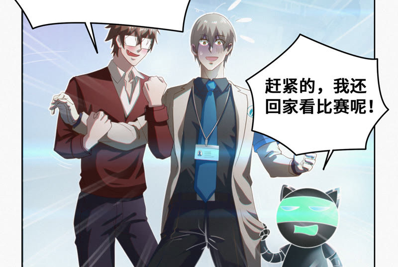 第52话 霜冻之心57