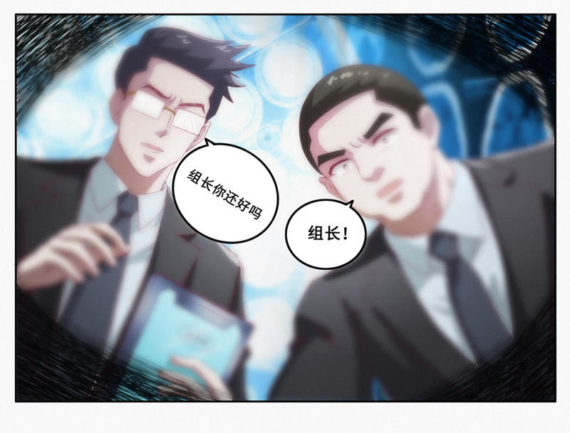 第52话 霜冻之心67