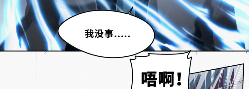 第52话 霜冻之心70