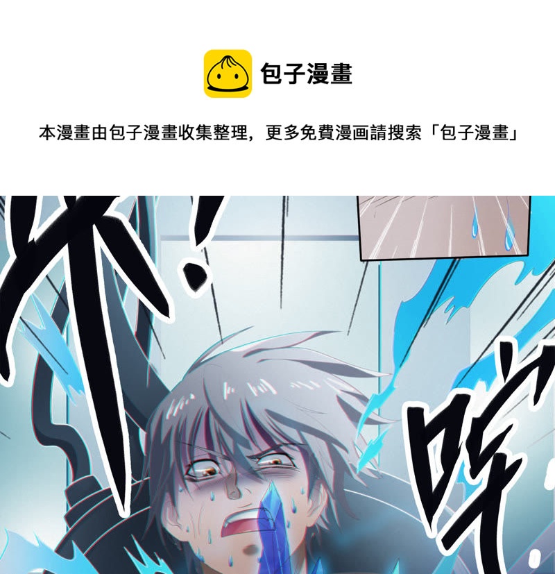 第52话 霜冻之心72