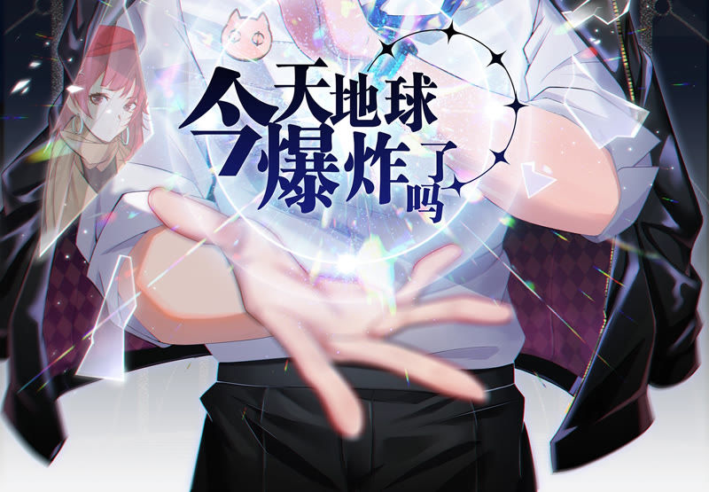 第62话 小心校长1