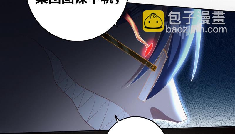 第62话 小心校长53
