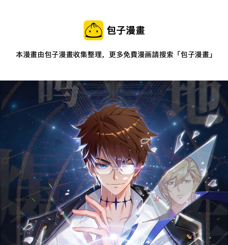 第73话 坠海下0