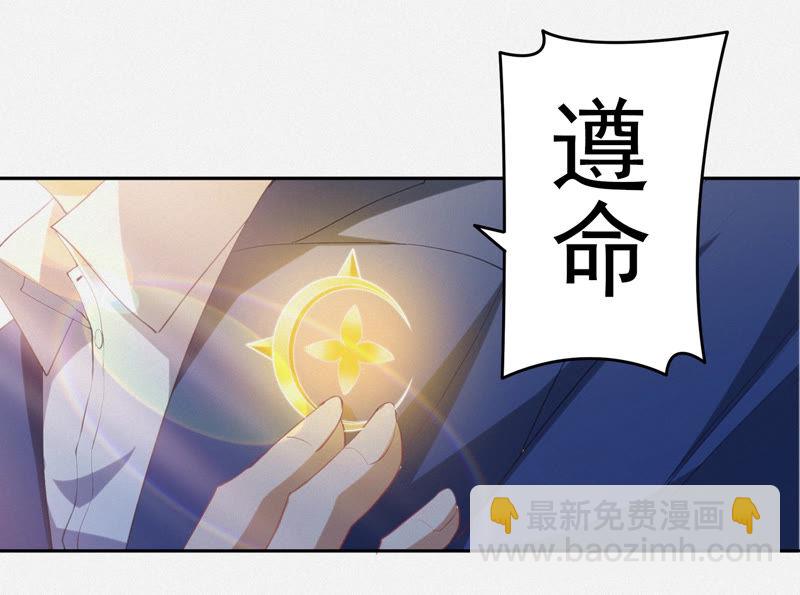 第73话 坠海下28