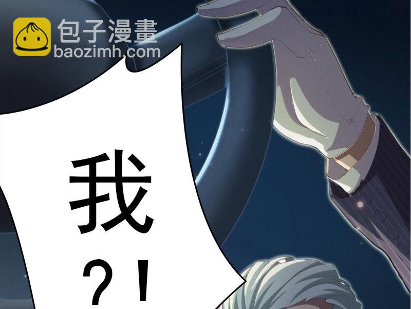 第73话 坠海下35