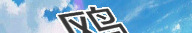 第73话 坠海下45