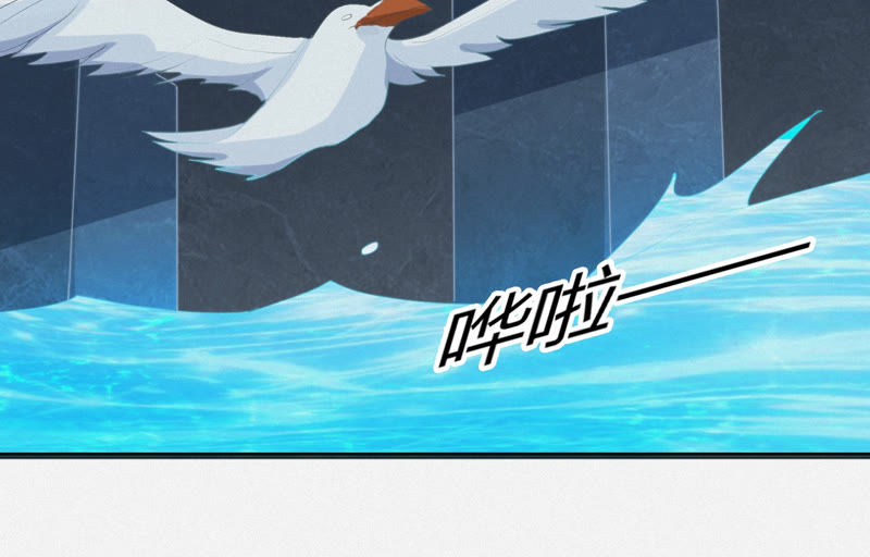 第73话 坠海下48
