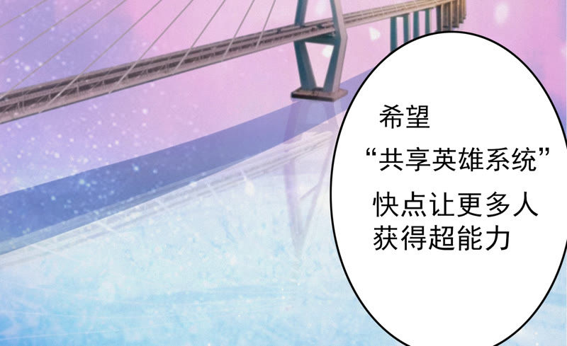 第73话 坠海下58