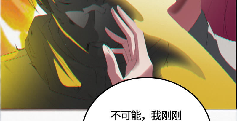 第79话 皿索尔其二25