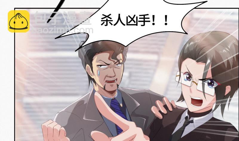 第79话 皿索尔其二29