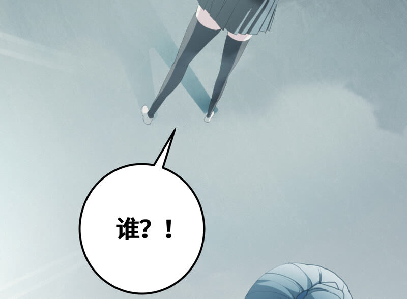 第79话 皿索尔其二37
