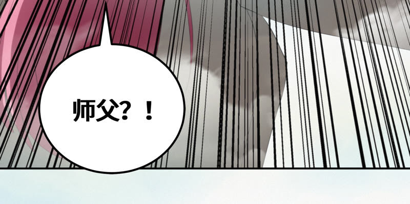 第79话 皿索尔其二44