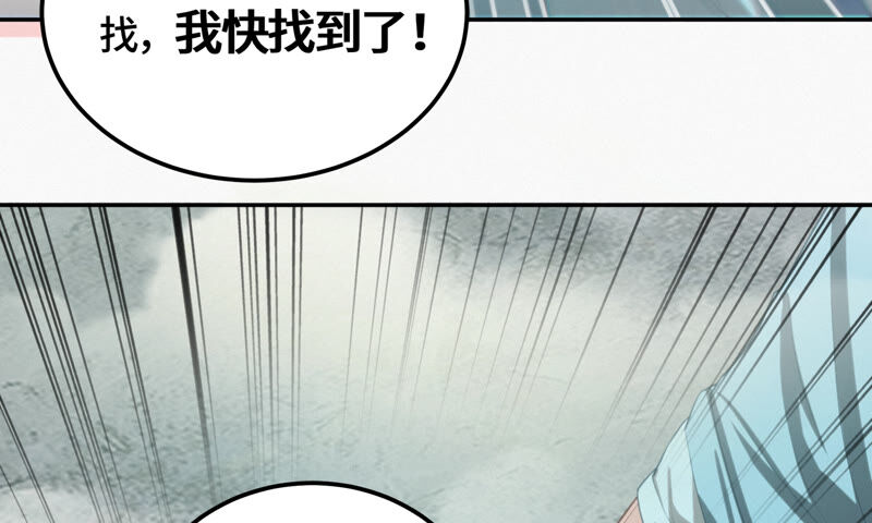 第79话 皿索尔其二56