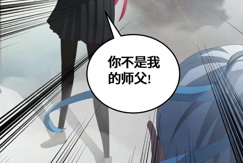 第79话 皿索尔其二68