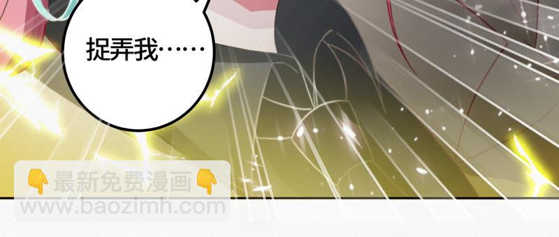 第79话 皿索尔其二82