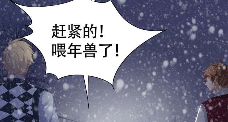 第101话 新年快乐！110