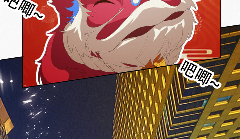 第101话 新年快乐！117
