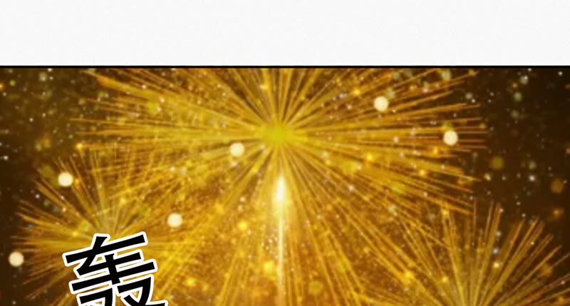 第101话 新年快乐！122