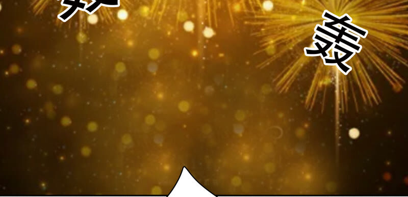 第101话 新年快乐！123