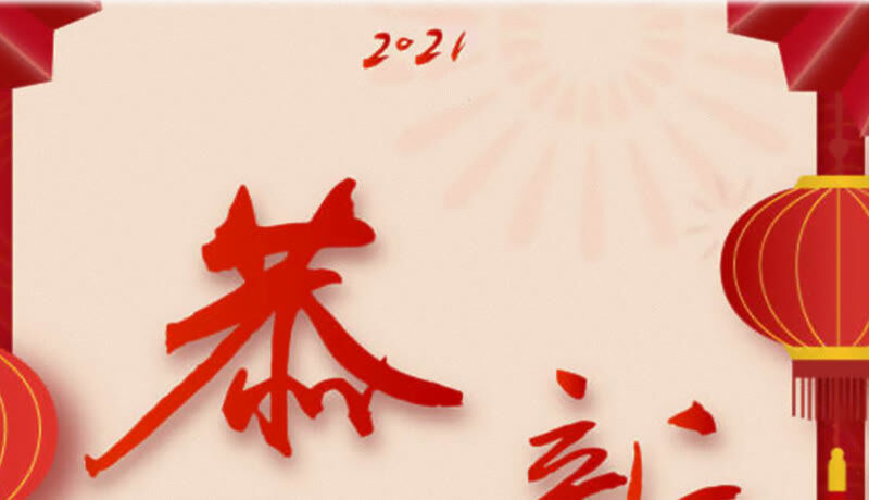 第101话 新年快乐！128