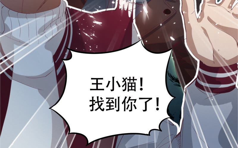 第101话 新年快乐！17